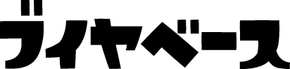 ブイヤベース