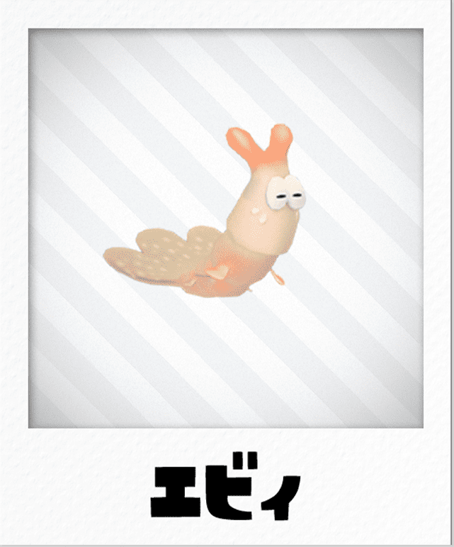 エビィ