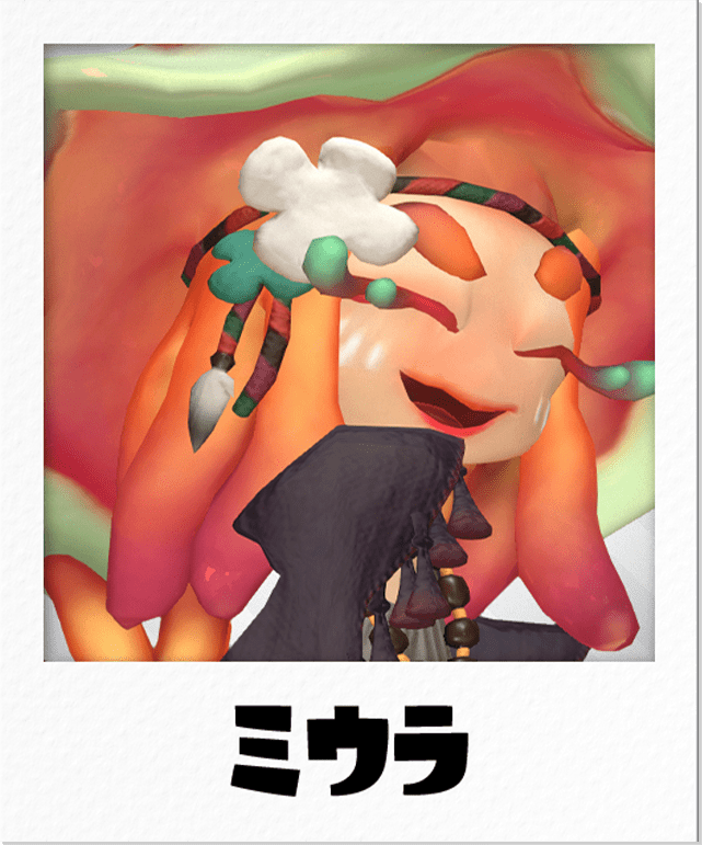 ミウラ