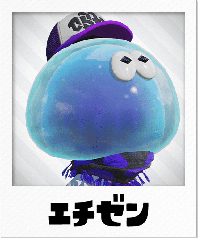 エチゼン
