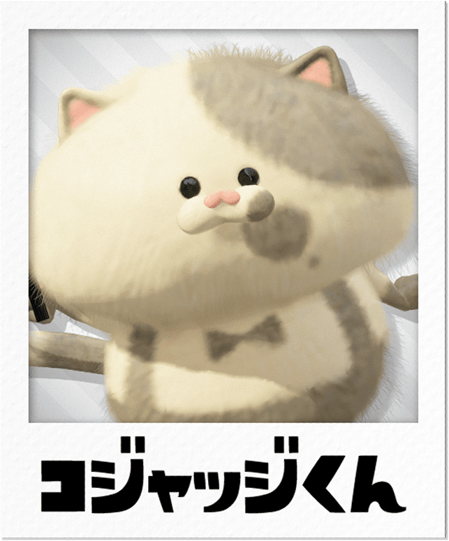 コジャッジくん