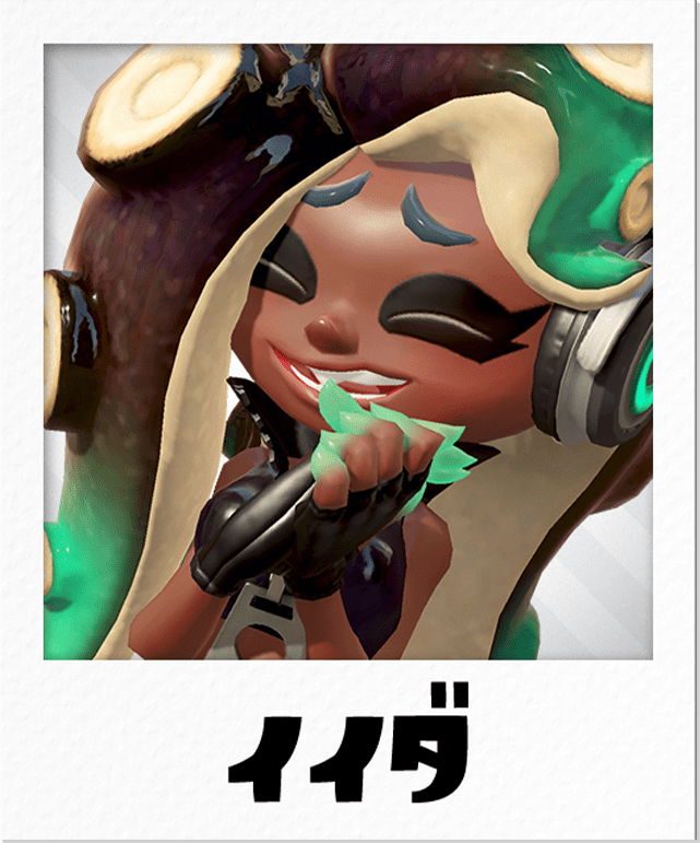 イイダ