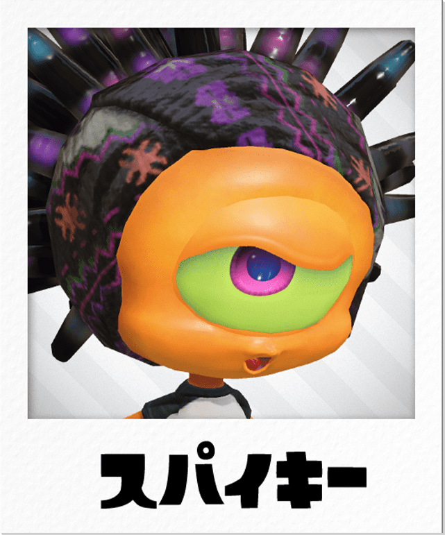 スパイキー