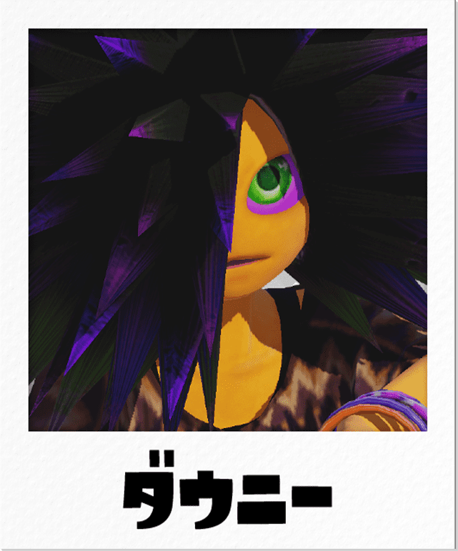 ダウニー