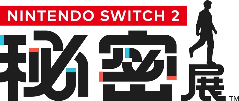 Nintendo Switch 2秘密展