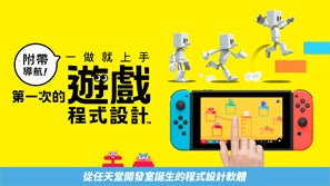 ナビつき！ つくってわかる　はじめてゲームプログラミング