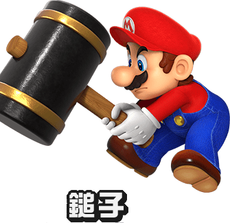 ハンマー