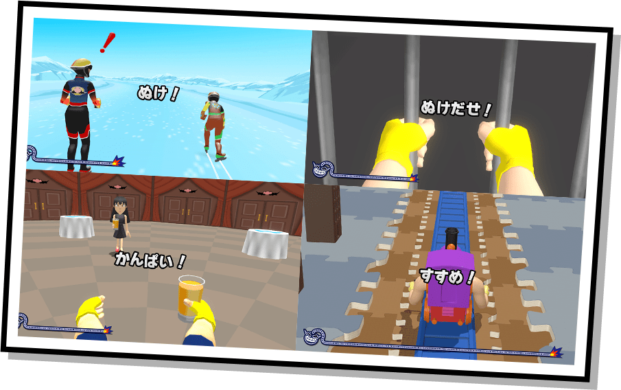 ゲーム画面2
