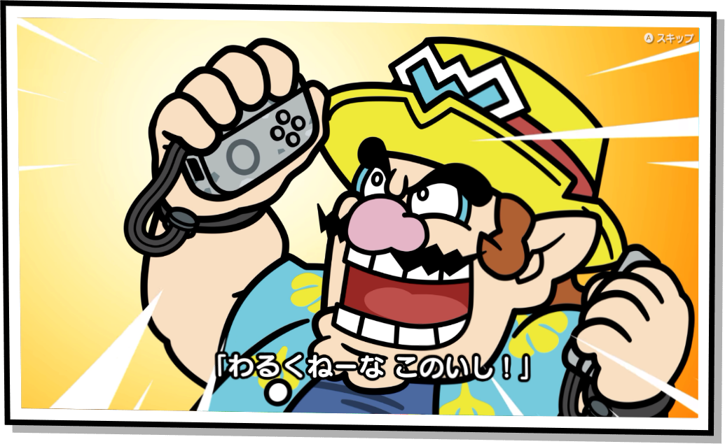 ゲーム画面4