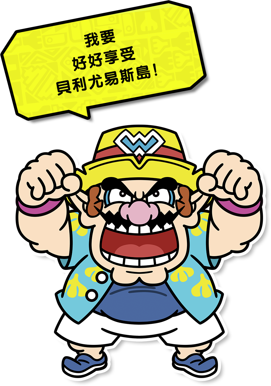 バリオモロ島をガッツリまんきつしてやるぜ!
