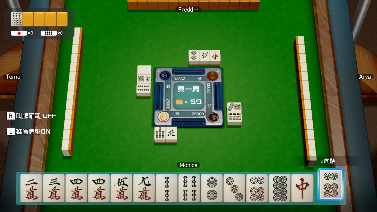 ローカル通信で最大4人まで対戦可能。麻雀や大富豪などのゲームも、みんなで楽しめる！