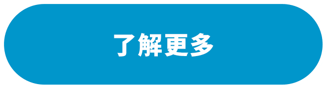 もっとくわしく