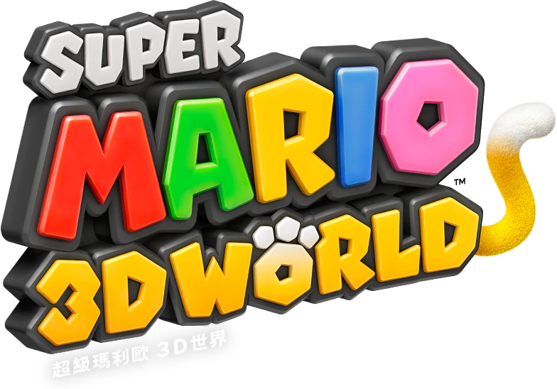 スーパーマリオ ３Ｄワールド