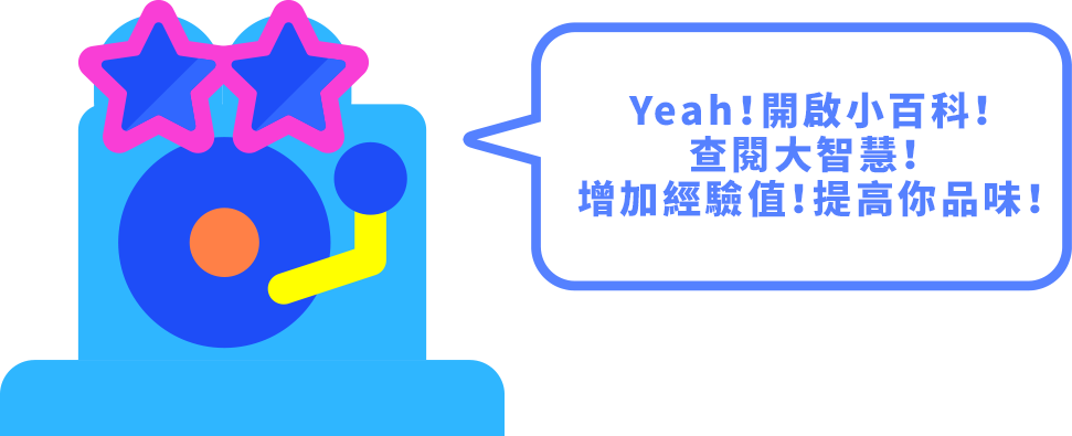 BGMノードン「Yeah!! サイコーのプログラミングタイム盛り上がってるかい!!??」