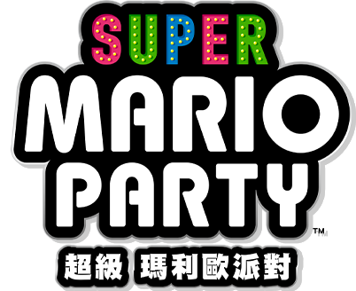 Super Mario Party
