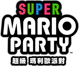Super Mario Party