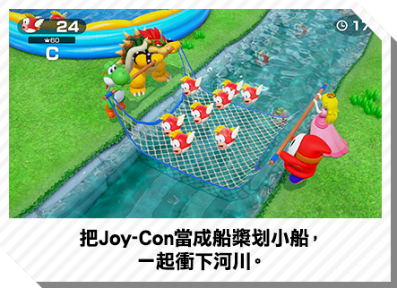 途中取得氣球遊玩小遊戲！增加前往終點的倒數時間。