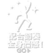 配合節奏，全身體感！