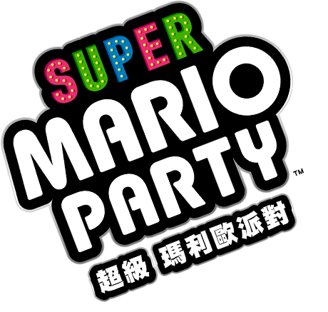 Super Mario Party