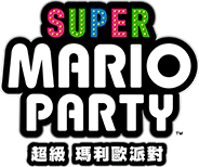Super Mario Party
