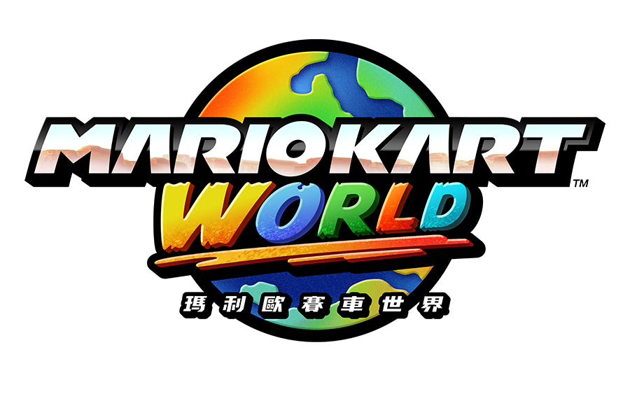 マリオカート ワールド
