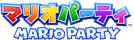 マリオパーティ
