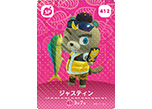 ジャスティン
