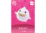 ゆうたろう