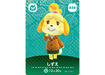 しずえ
