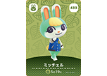 ミッチェル