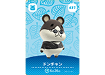 ドンチャン
