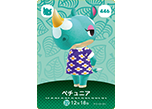 ペチュニア