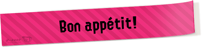 Bon appétit!