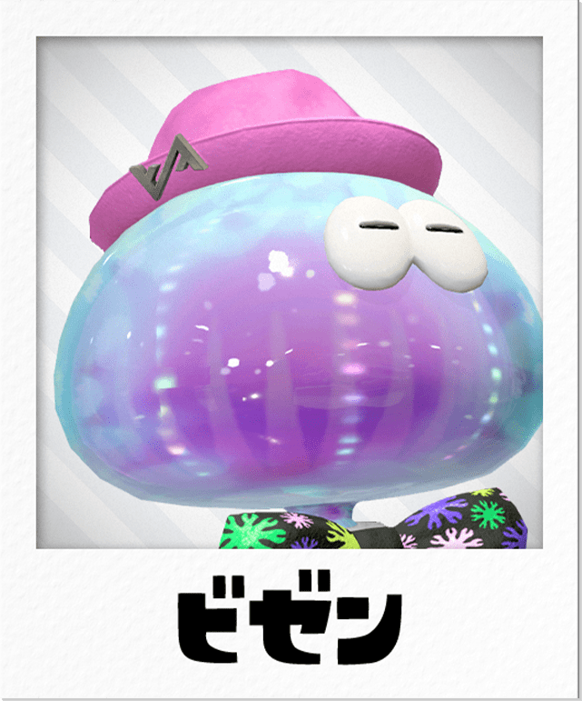 ビゼン