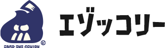エゾッコリー