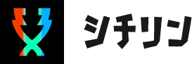 シチリン
