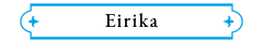 Eirika