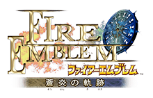 ファイアーエムブレム 蒼炎の軌跡
