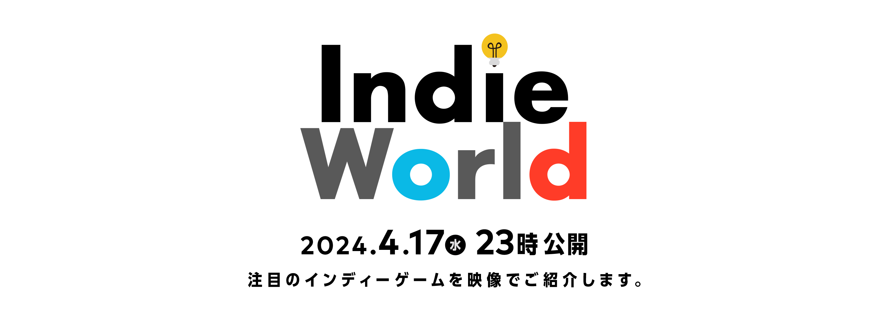 Indie Worldでは任天堂が注目するNintendo Switchのさまざまなインディーゲームを紹介します。