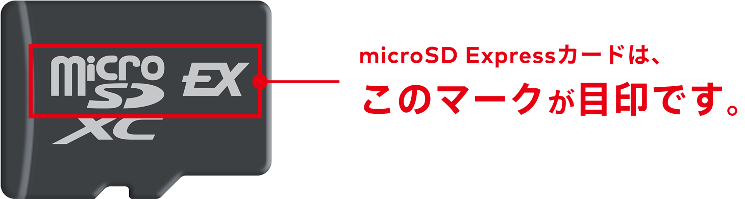 このマークが目印です