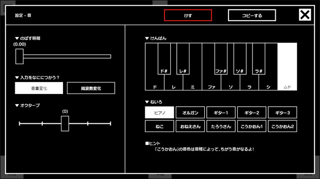 画面