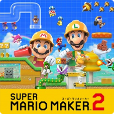 スーパーマリオメーカー2