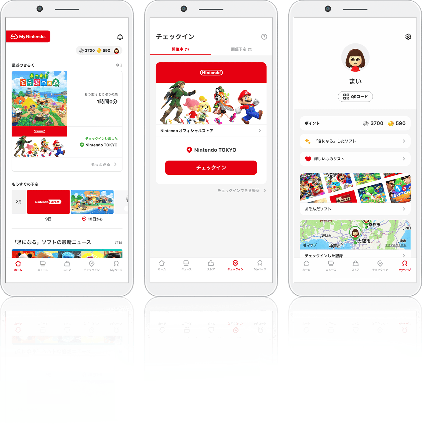 My Nintendo