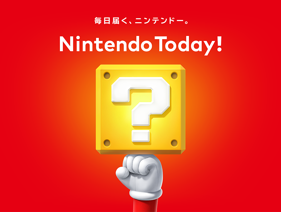 Nintendo Today!