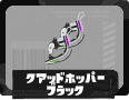 第1戦 クアッドホッパーブラック