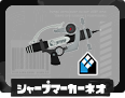 第1戦 シャープマーカーネオ