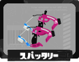 第1戦 スパッタリー
