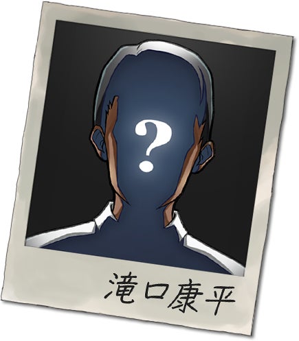 滝口康平