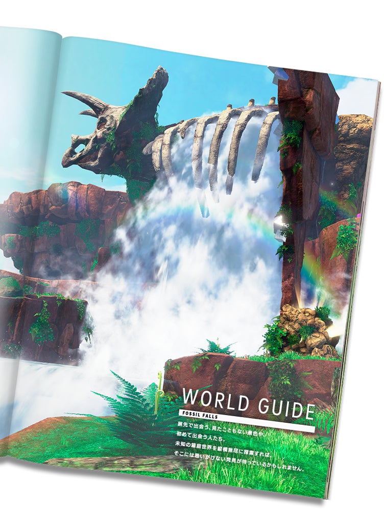 WORLD GUIDE -FOSSIL FALLS-　旅先で出会う、見たこともない景色や、初めて出会う人たち。未知の箱庭世界を縦横無尽に探索すれば、そこには思いがけない発見が待っているかもしれません。
