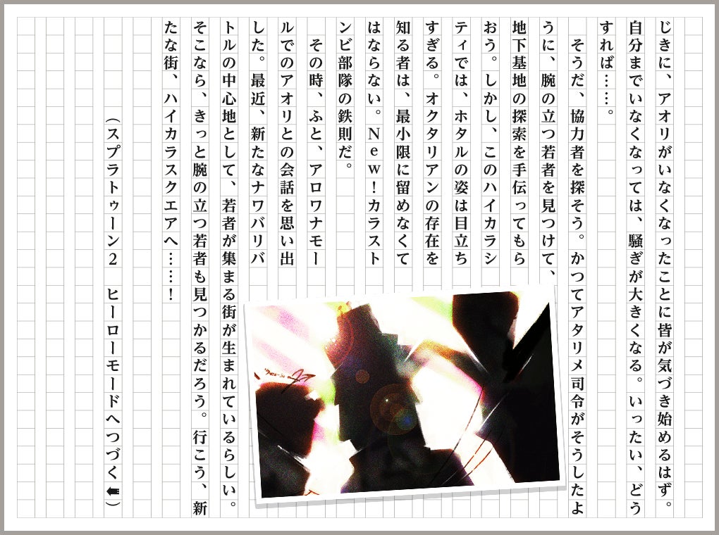 最終話 2